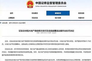 乌度卡：我们不能满足于五成胜率 不能拿过去作为标准